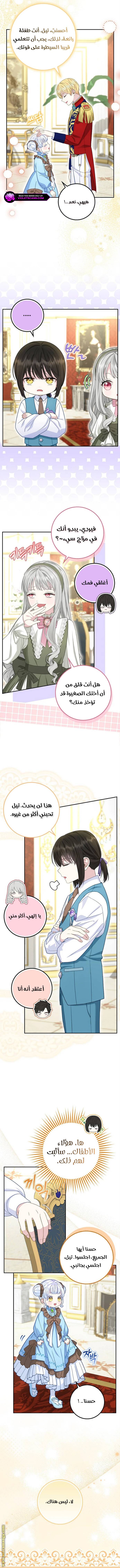 الصفحة 4
