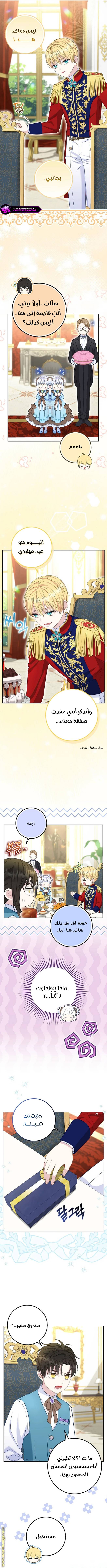 الصفحة 5