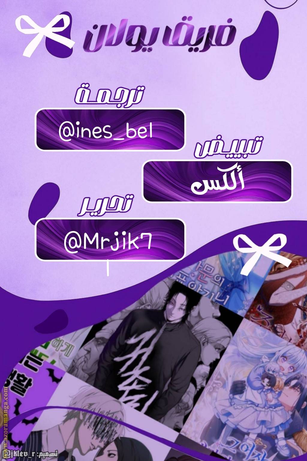 الصفحة 11