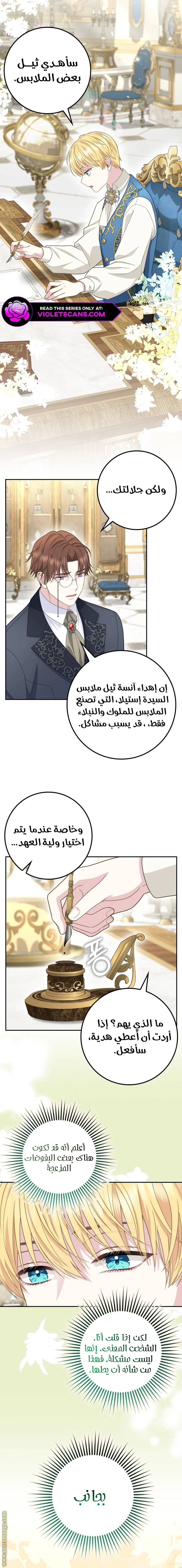 الصفحة 10
