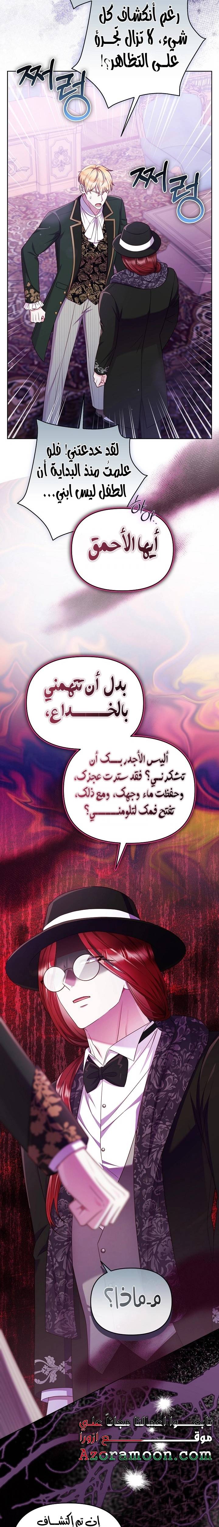 الصفحة 7