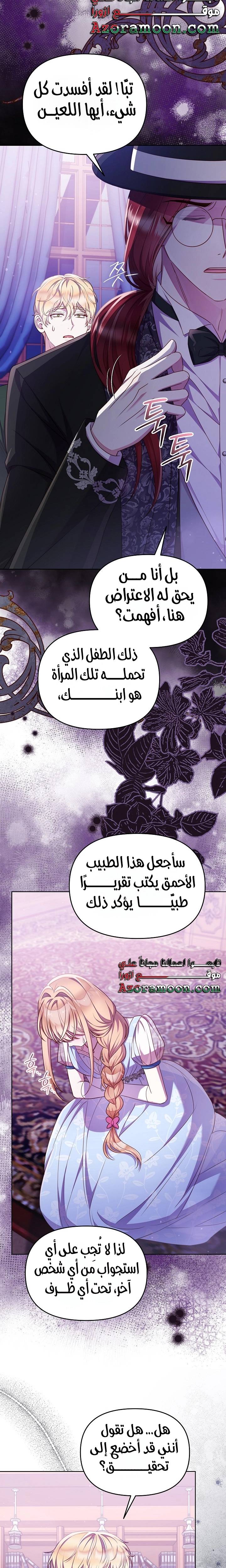 الصفحة 9