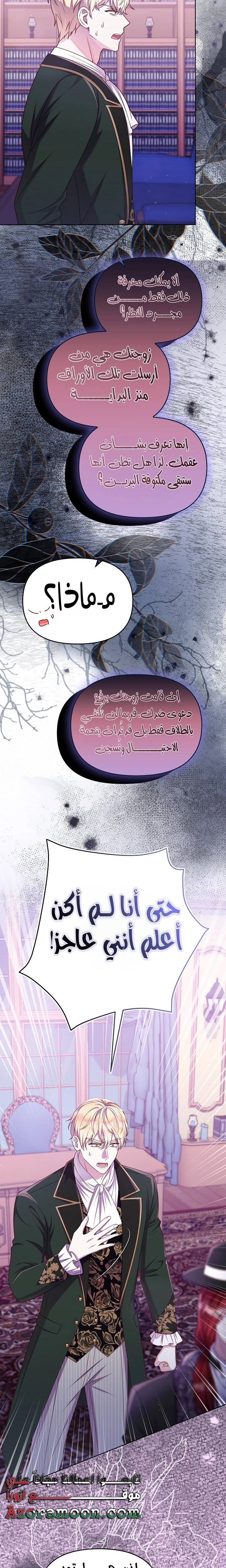 الصفحة 10