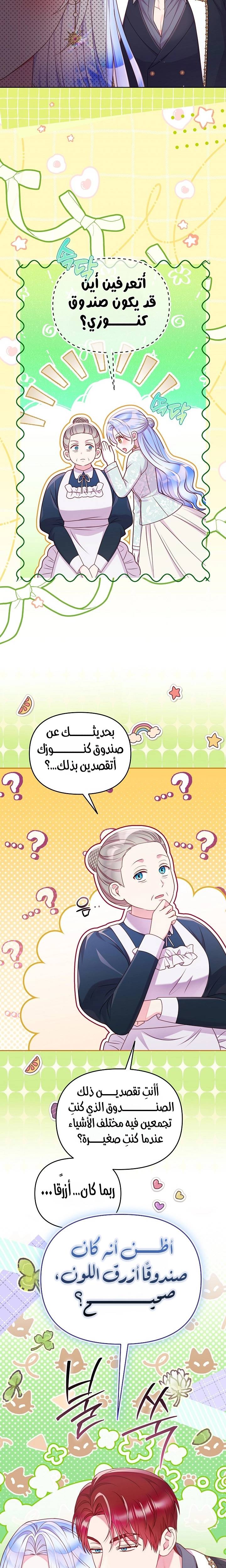 الصفحة 15