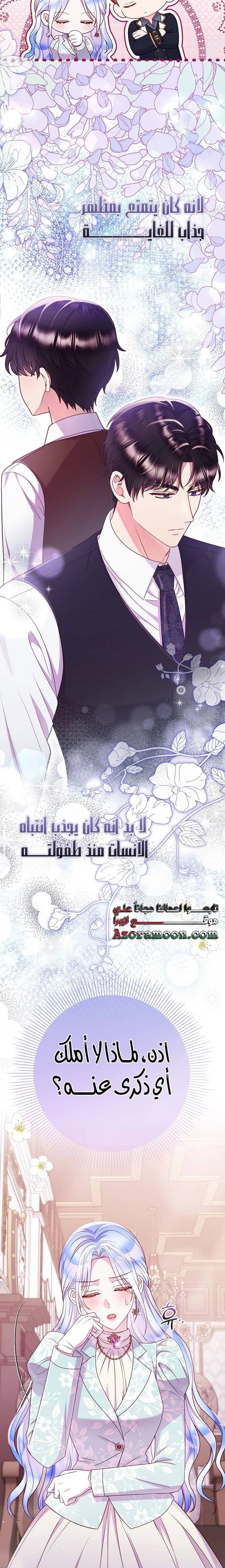 الصفحة 20