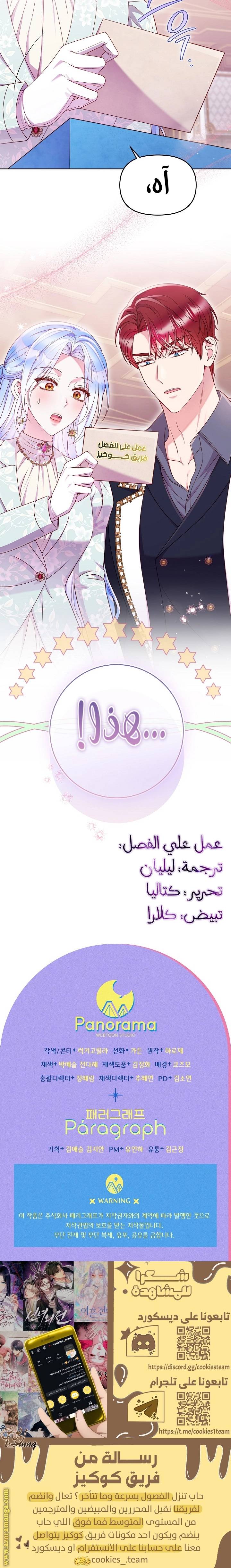 الصفحة 23