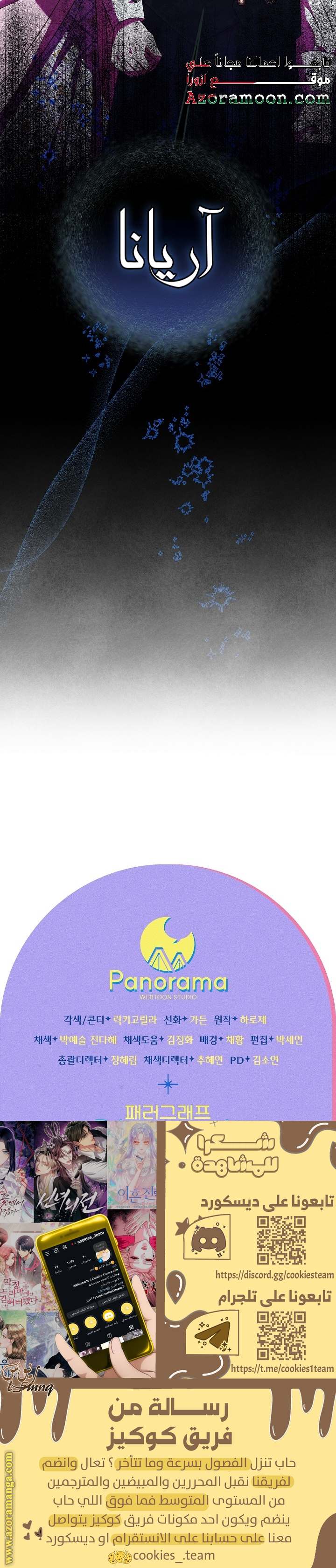 الصفحة 23