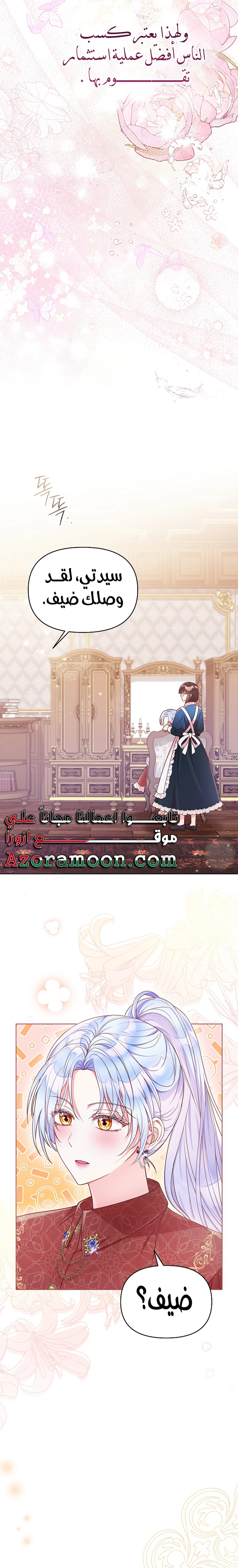 الصفحة 10