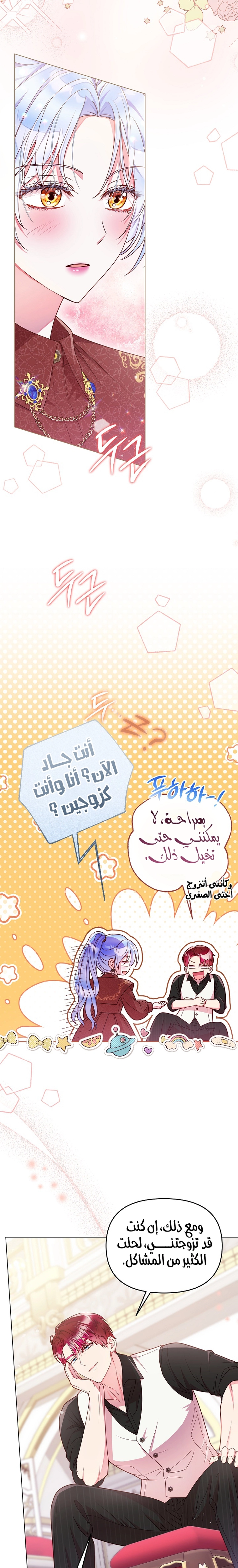 الصفحة 15