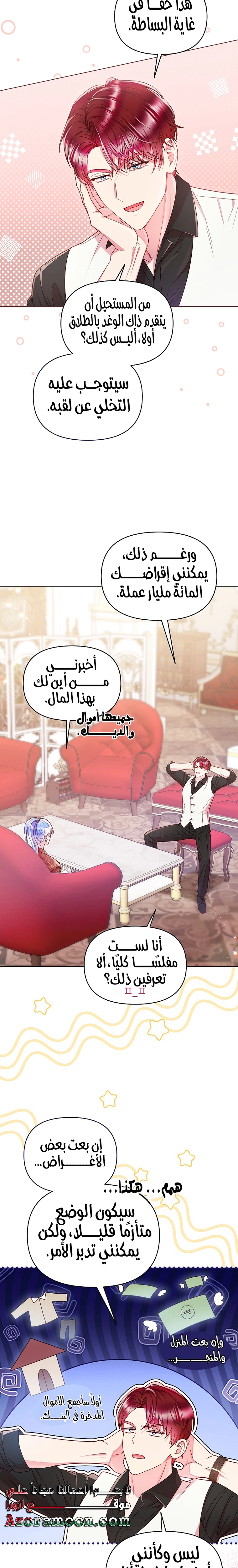 الصفحة 19