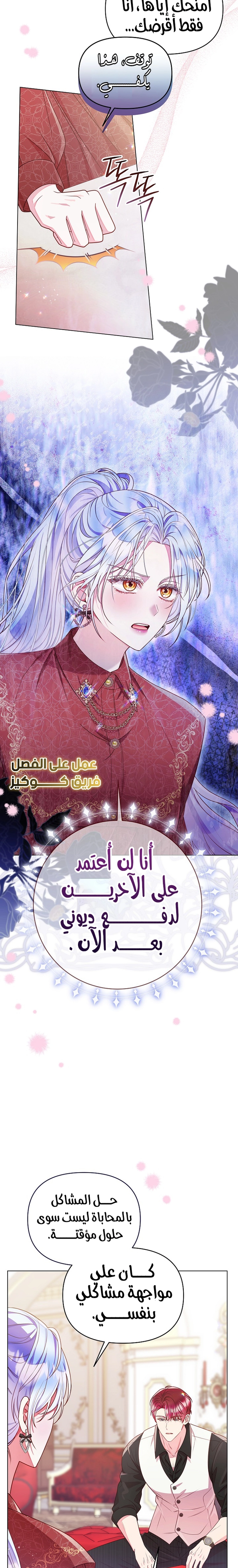 الصفحة 20