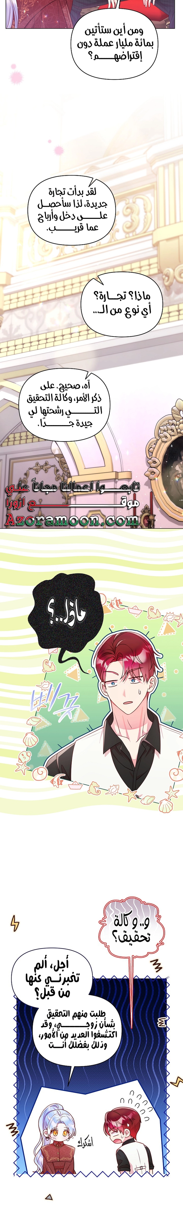 الصفحة 21