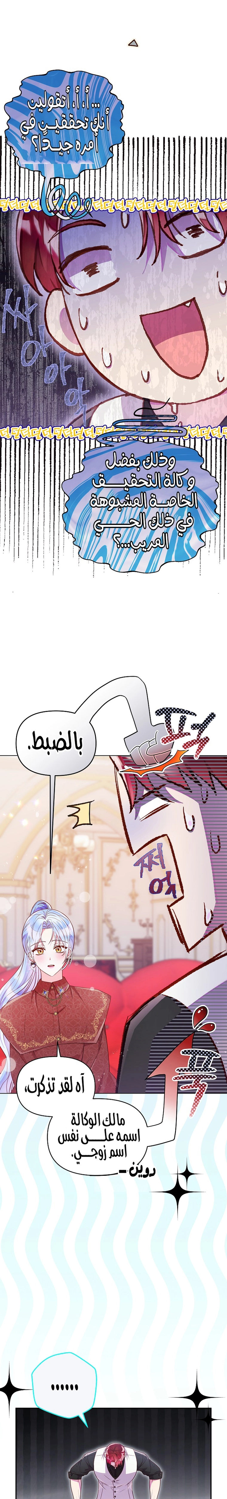 الصفحة 22