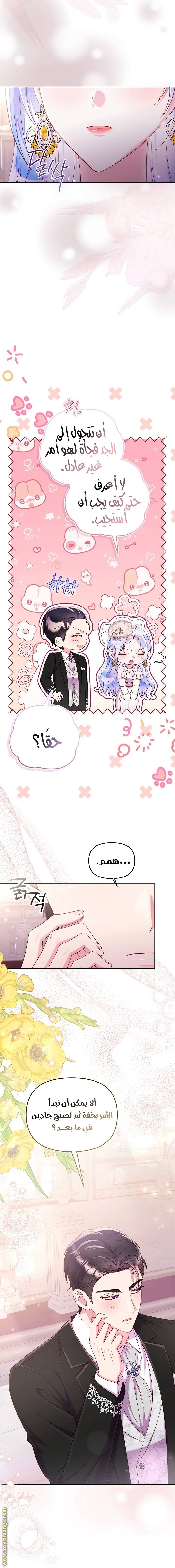 الصفحة 10