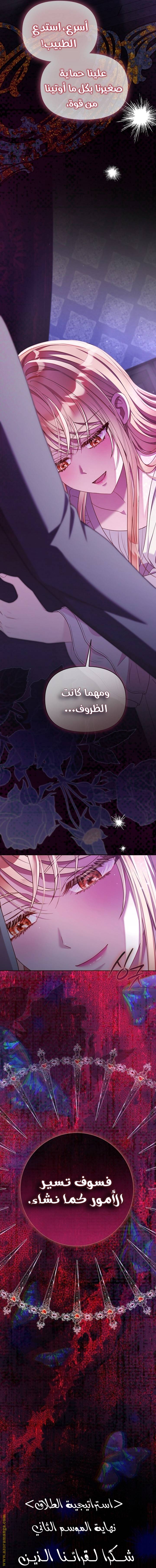 الصفحة 28