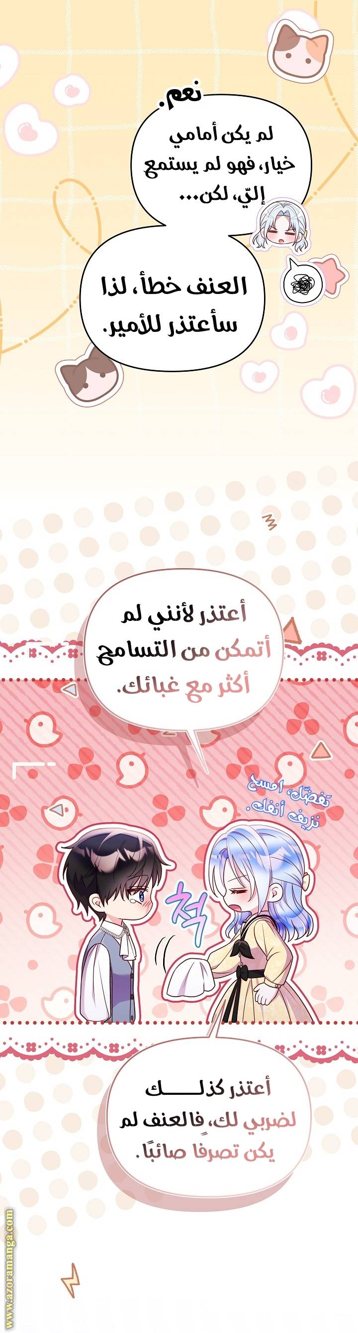الصفحة 4
