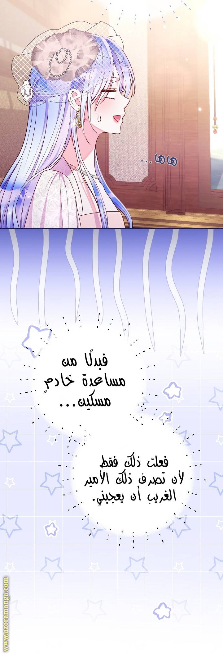 الصفحة 21