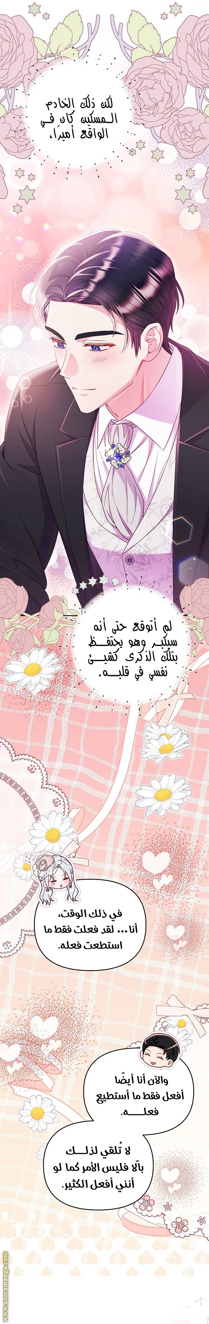 الصفحة 22