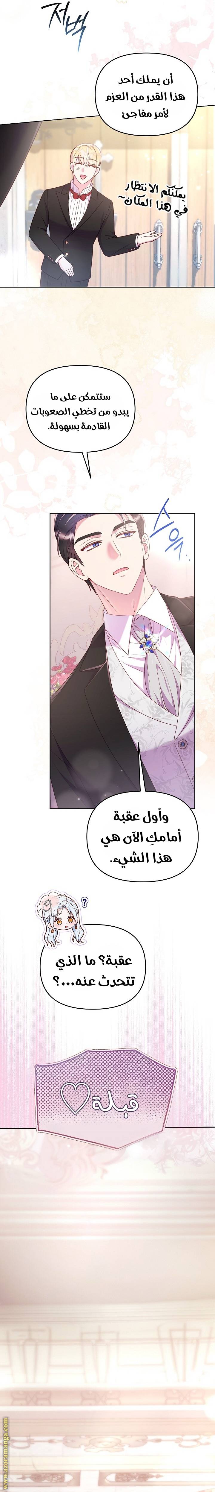 الصفحة 30