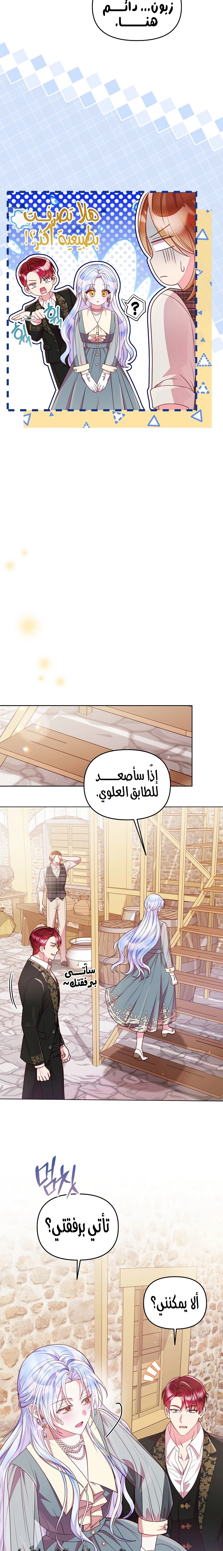 الصفحة 10
