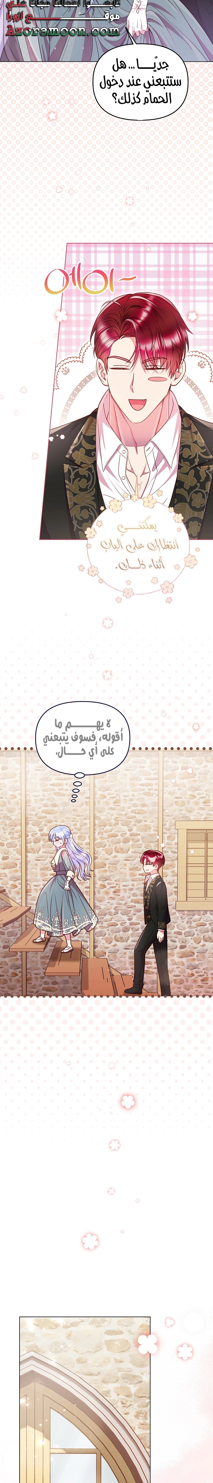 الصفحة 11