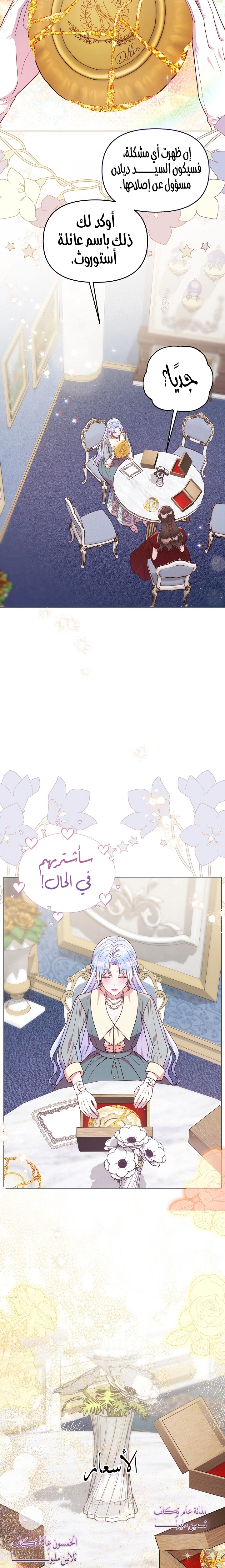 الصفحة 18