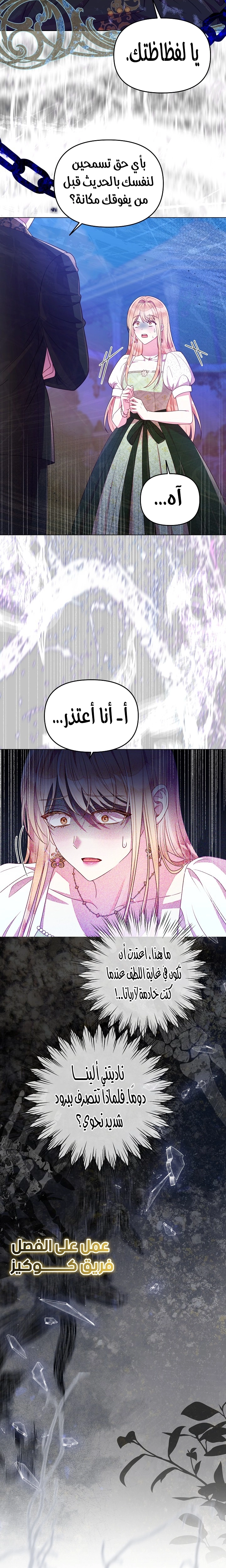 الصفحة 23
