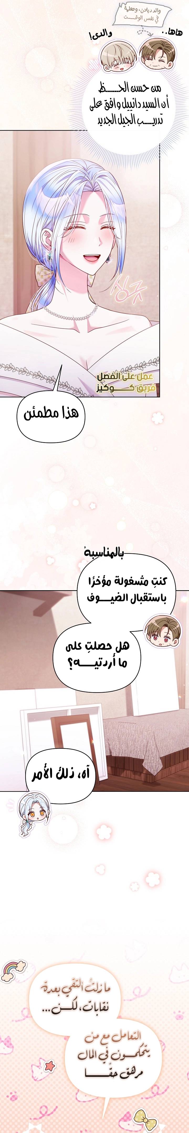 الصفحة 10