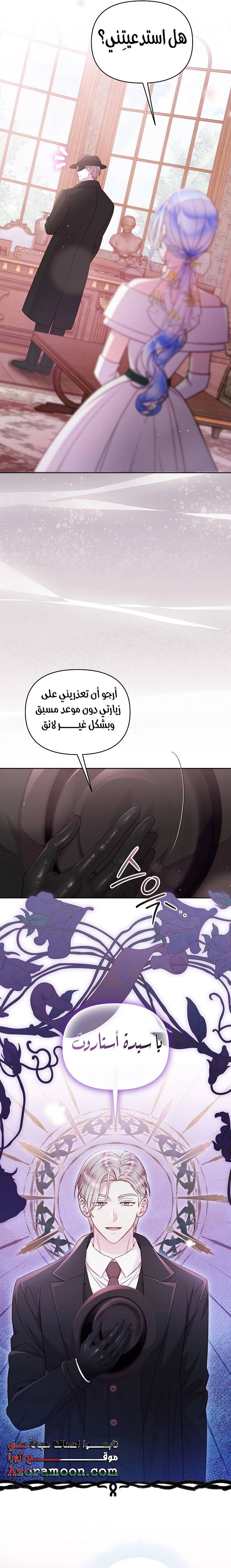 الصفحة 14