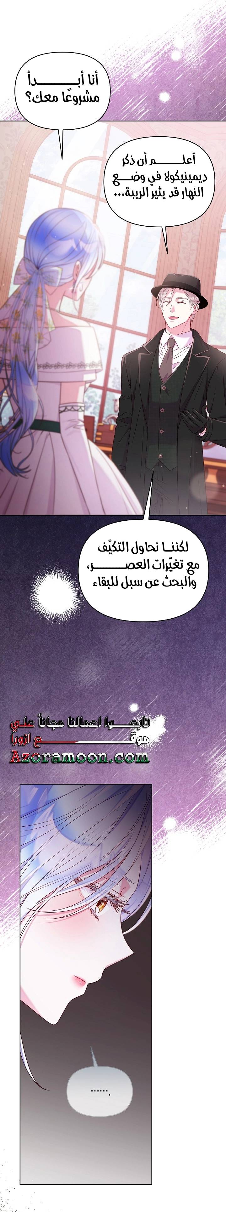 الصفحة 20