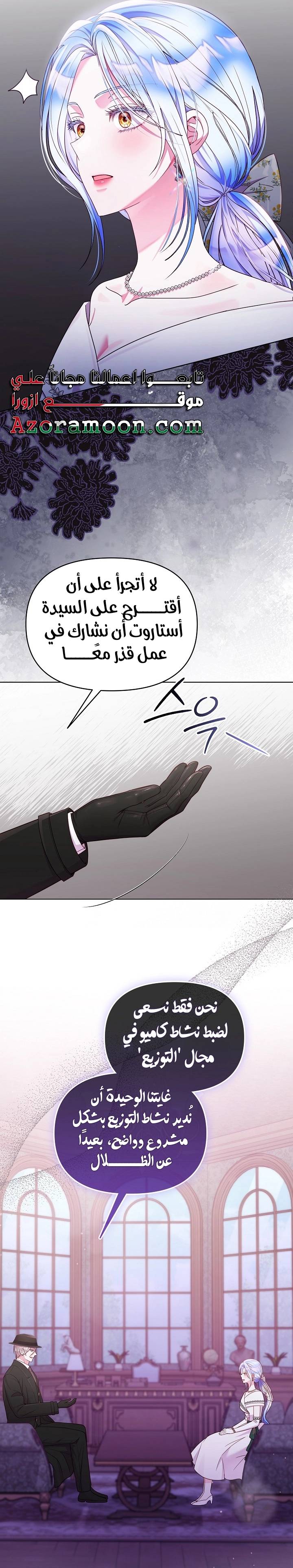 الصفحة 24