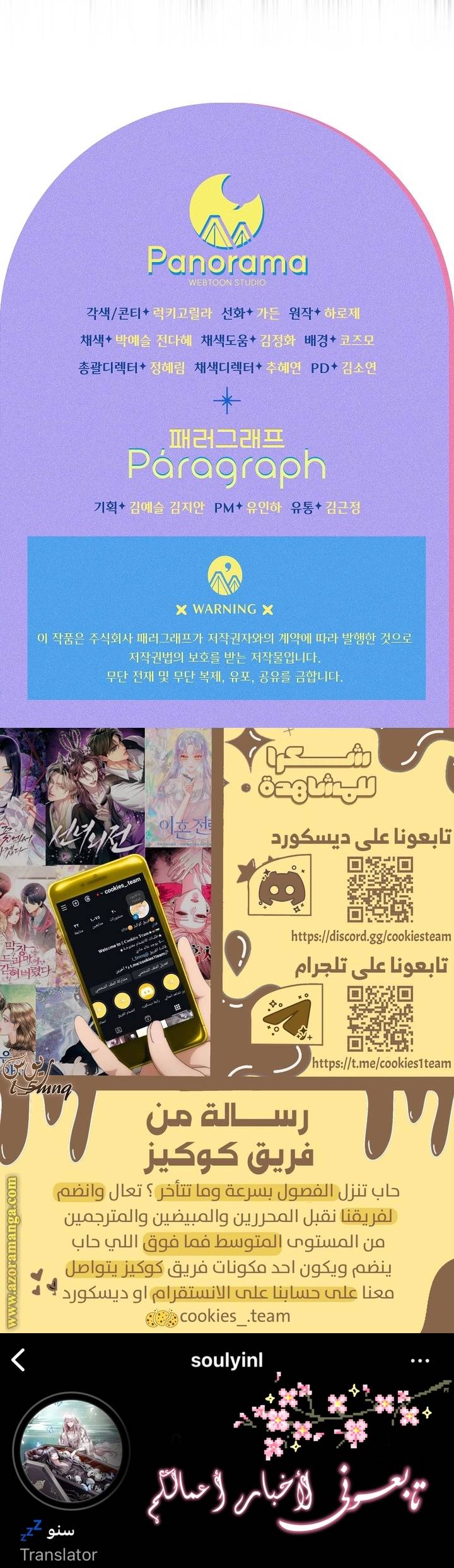 الصفحة 29
