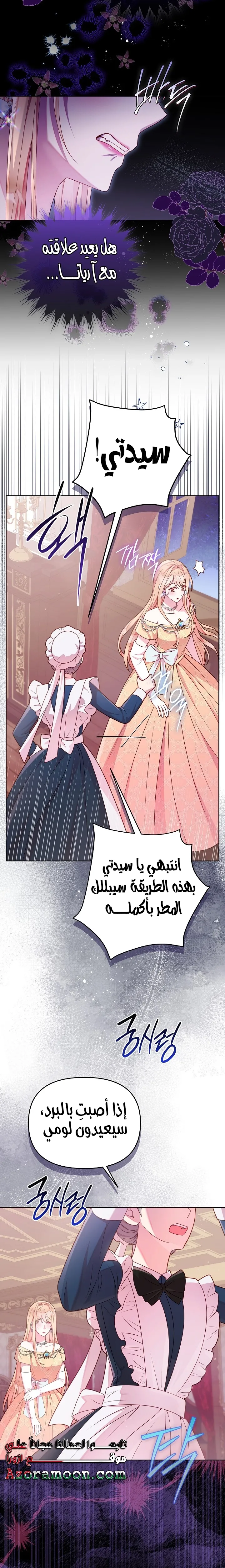 الصفحة 15