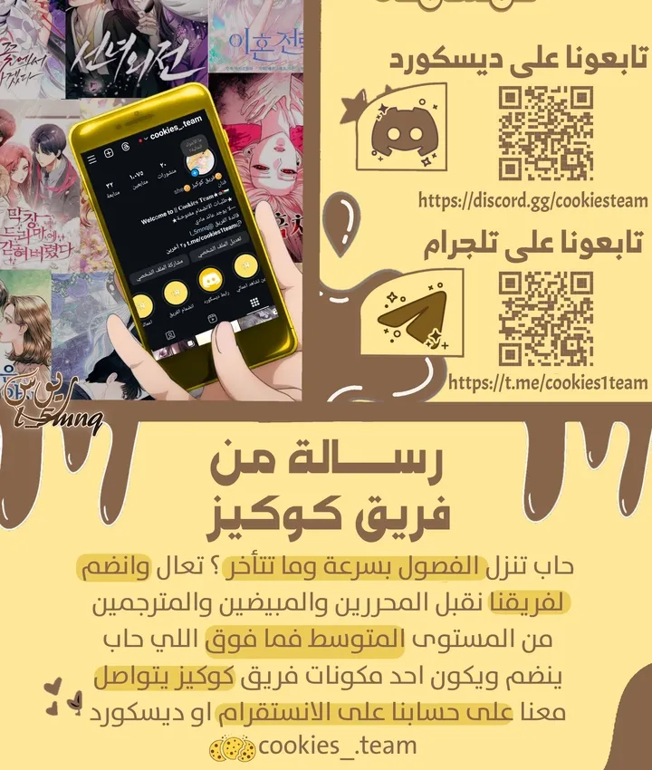 الصفحة 21