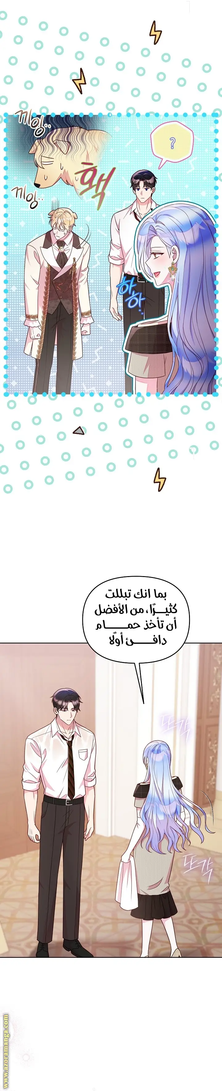 الصفحة 7