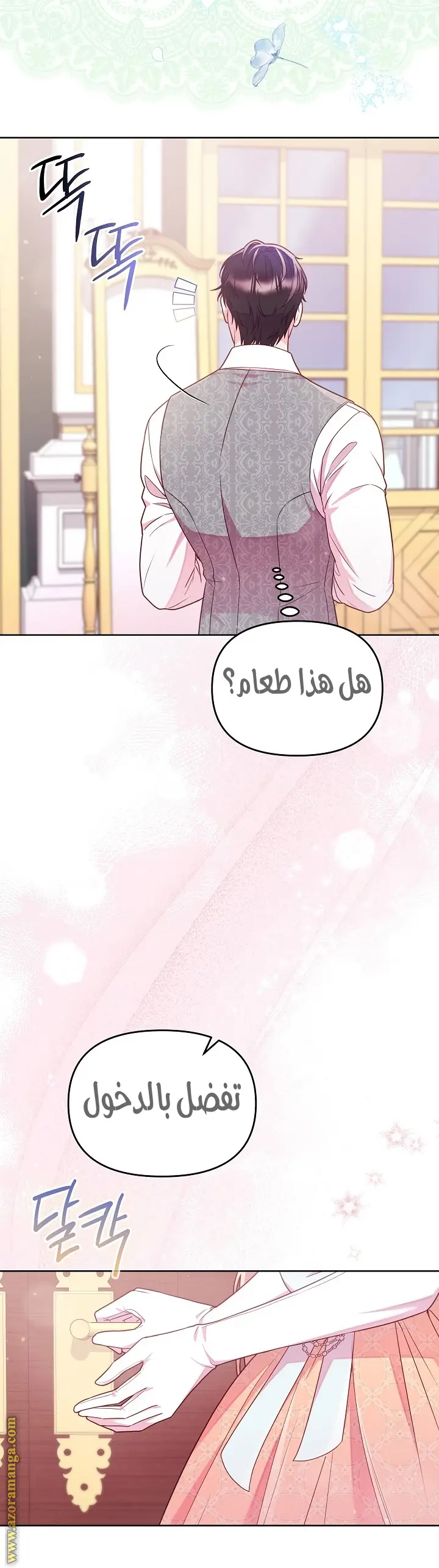 الصفحة 11