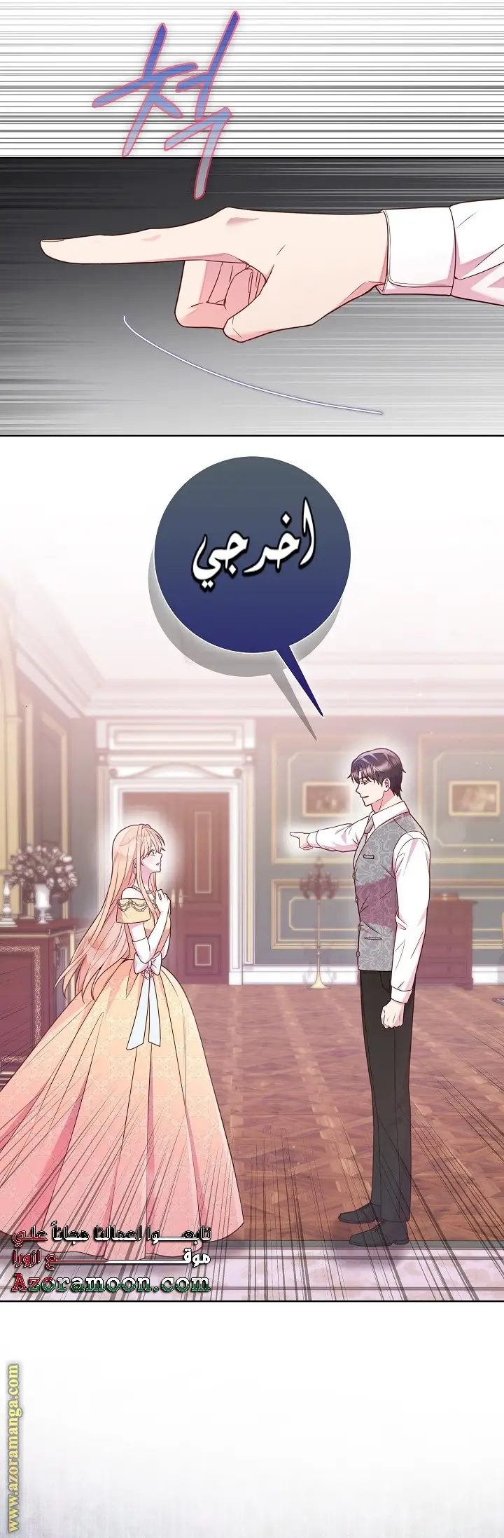 الصفحة 16