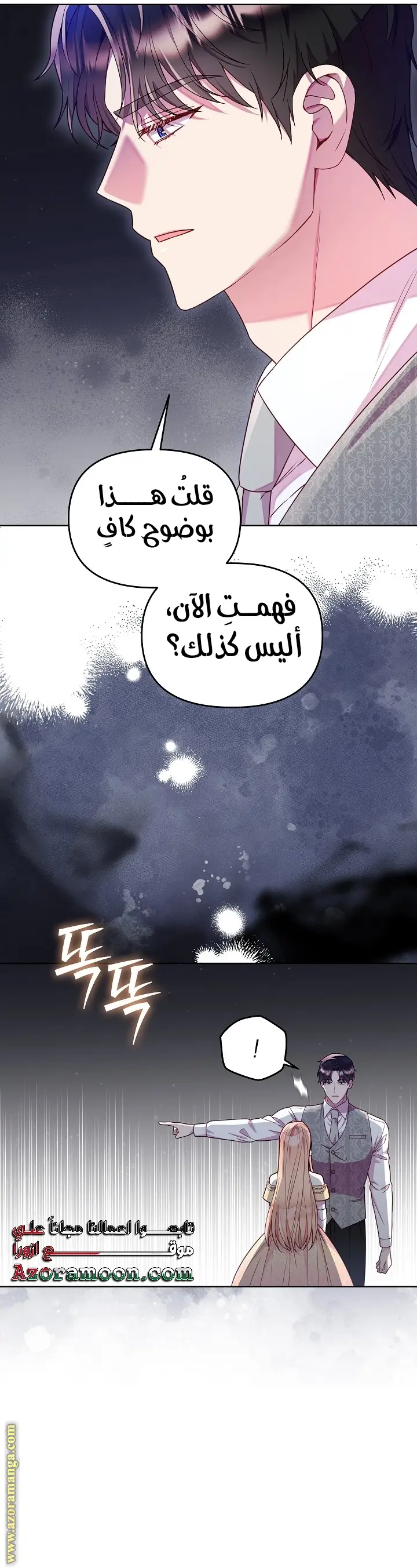 الصفحة 20
