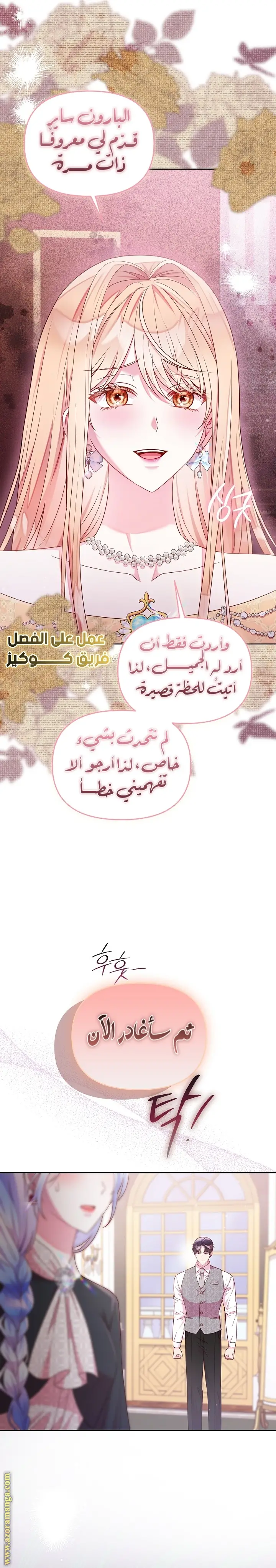 الصفحة 24