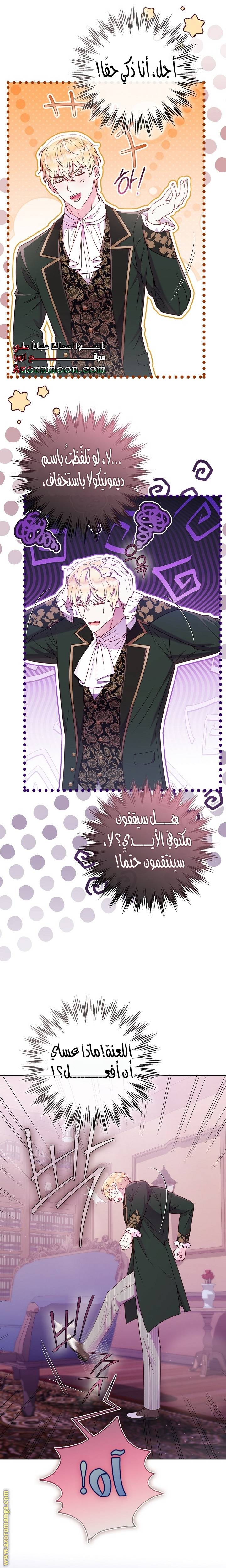 الصفحة 4