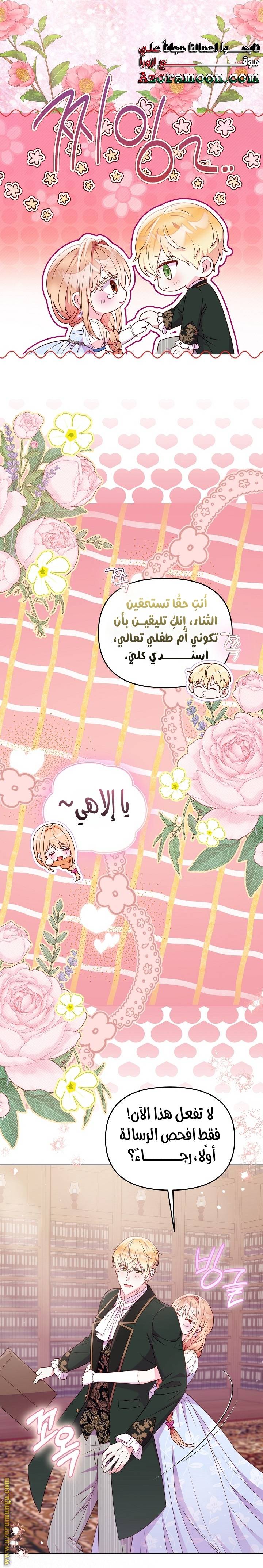 الصفحة 9