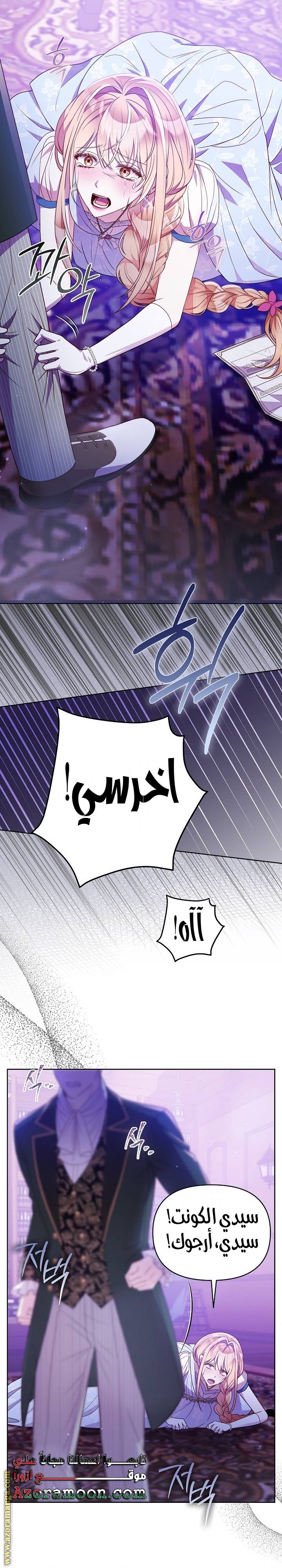 الصفحة 15