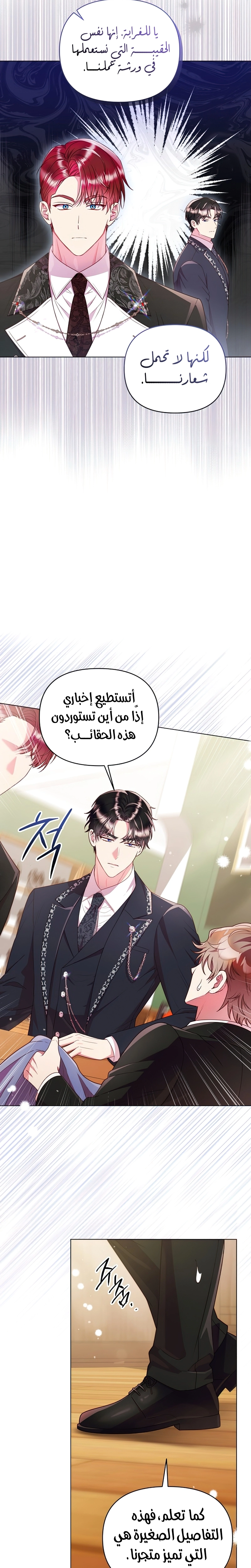 الصفحة 4
