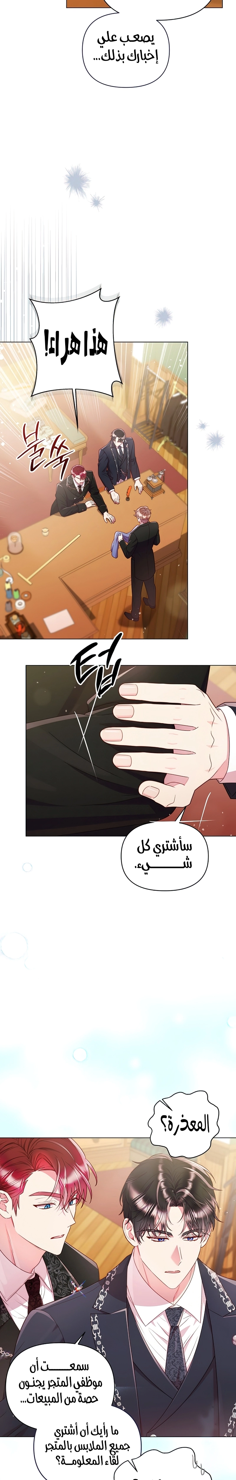 الصفحة 5