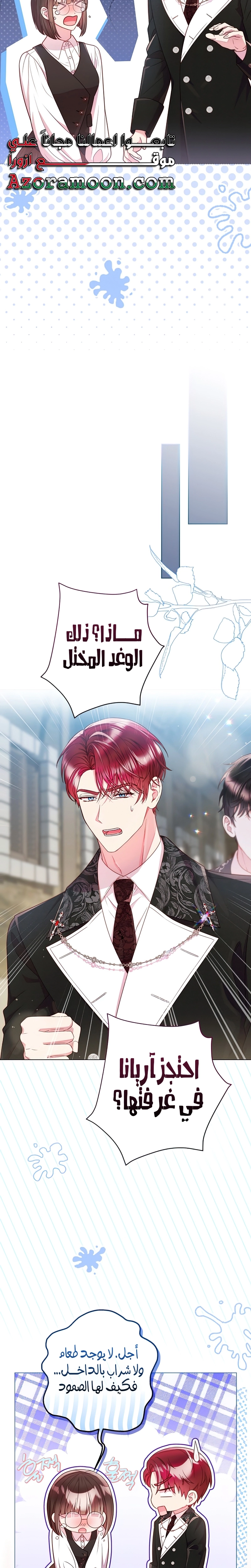 الصفحة 11