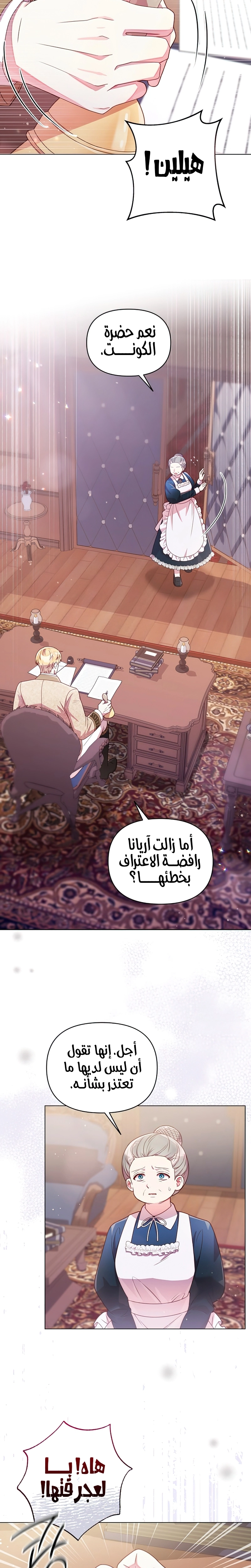 الصفحة 15