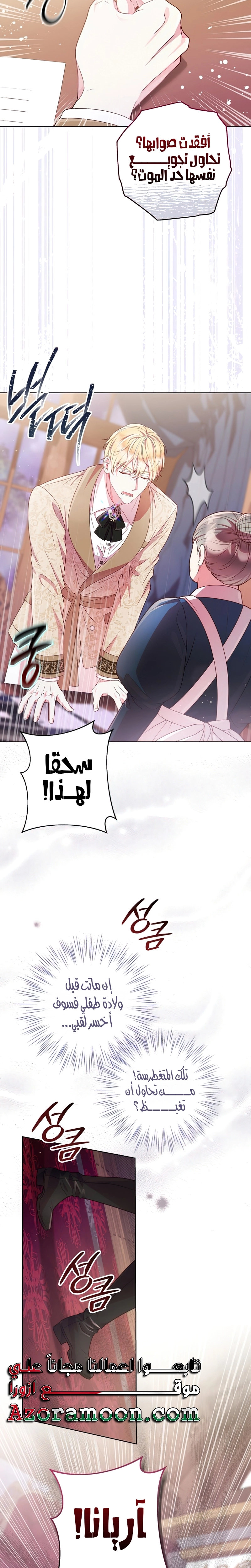 الصفحة 16