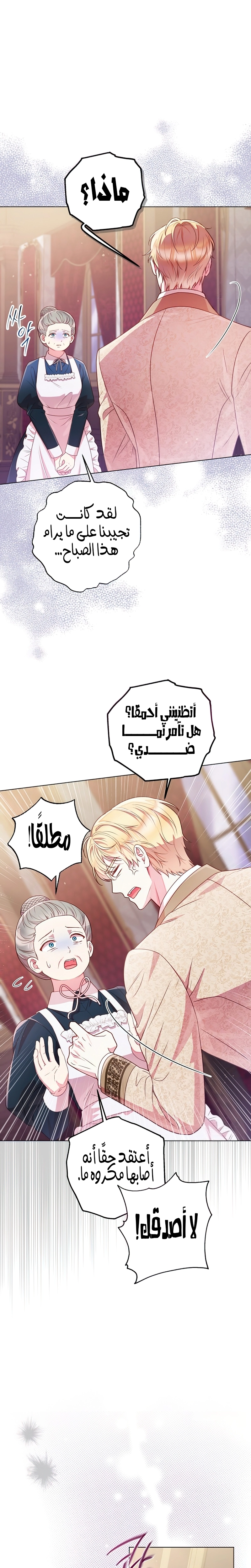 الصفحة 18