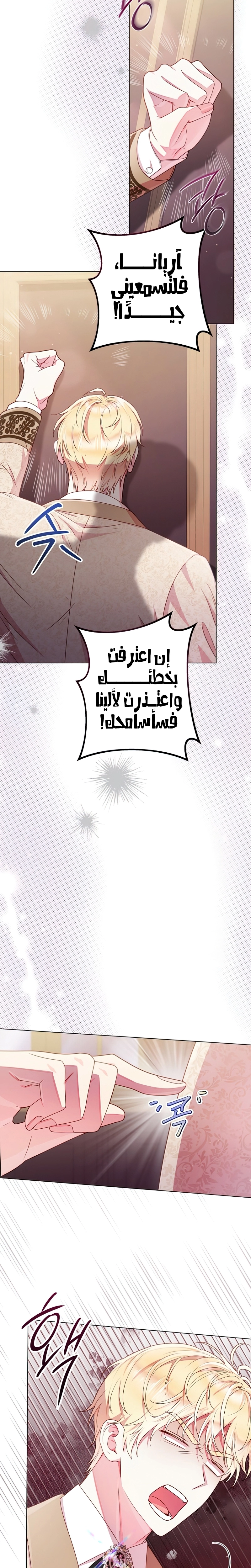 الصفحة 19