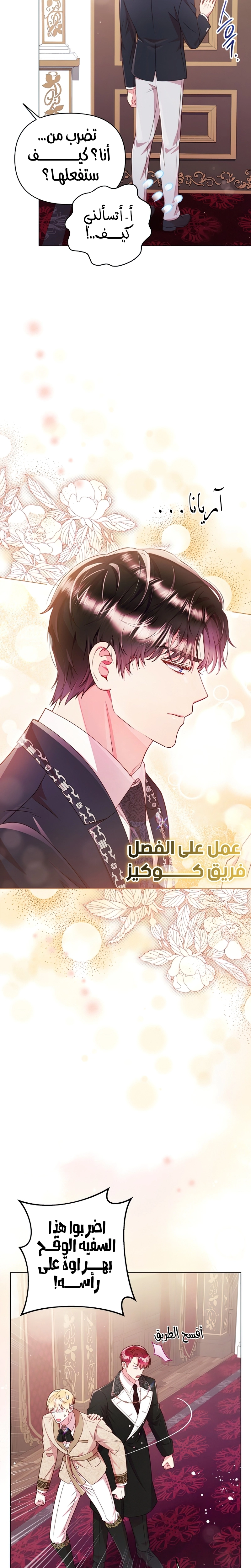 الصفحة 23